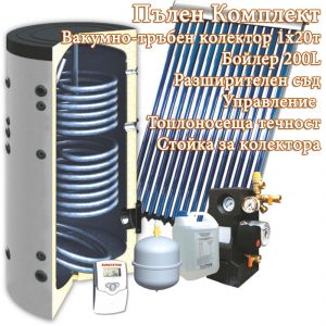 СОЛАРЕН КОМПЛЕКТ SUNSYSTEM ALL INCLUSIVE SON + VTC – 200Л